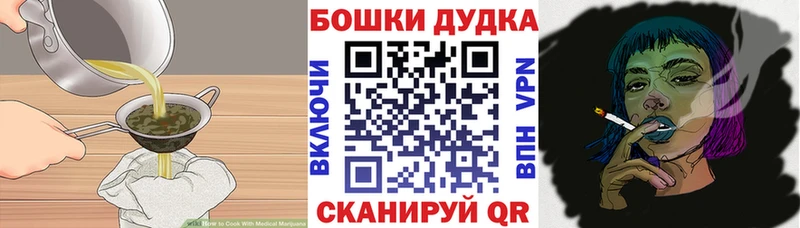 наркота  Ветлуга  Cannafood конопля 