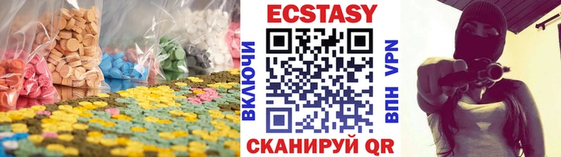 ЭКСТАЗИ XTC  Ветлуга 