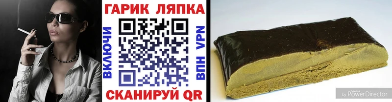 Гашиш Ice-O-Lator  kraken онион  Ветлуга  закладки 