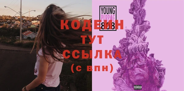 альфа пвп VHQ Алексин