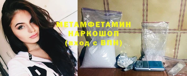 первитин Алзамай
