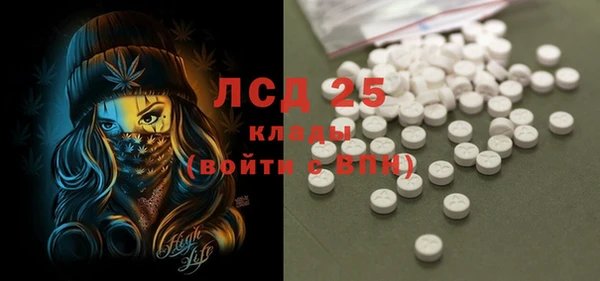 бутик Рославль