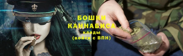 сатива Саяногорск