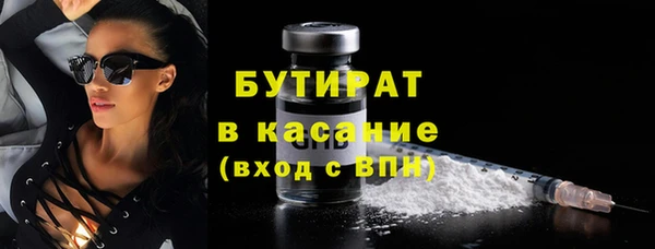 гидра Сатка