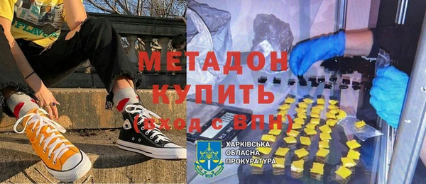 mdpv Алексеевка