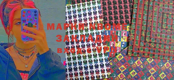 mdpv Алексеевка
