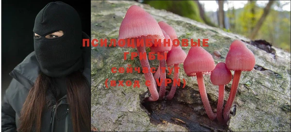 альфа пвп VHQ Алексин