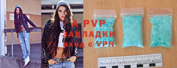 mdpv Алексеевка