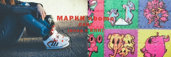альфа пвп VHQ Алексин