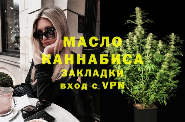 кокаин премиум Ростов