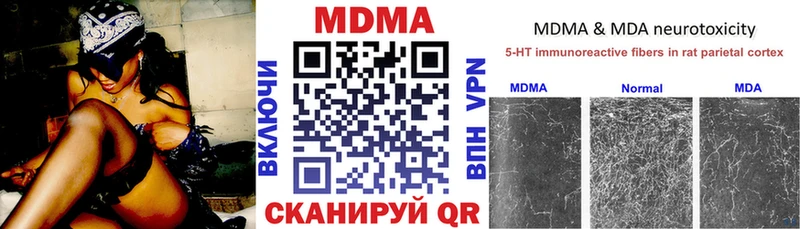 продажа наркотиков Ветлуга MDMA VHQ