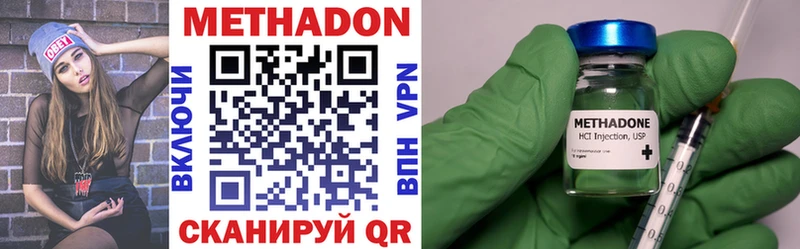 Метадон белоснежный  Ветлуга 