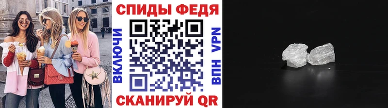 Метамфетамин Декстрометамфетамин 99.9%  Ветлуга 