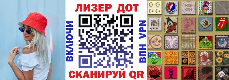 Марки NBOMe 1500мкг  Ветлуга 